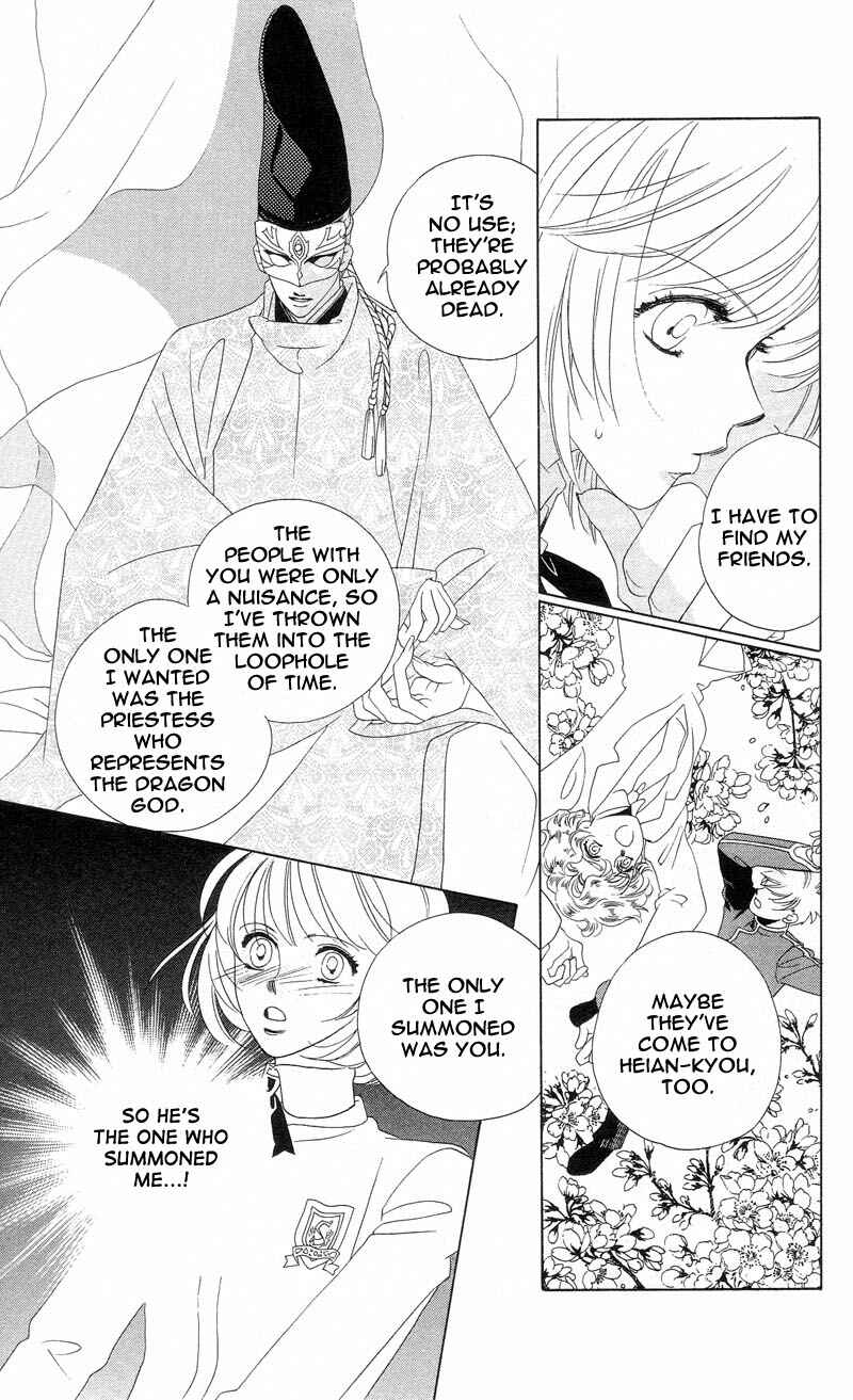 Page 34 Chapter 1 Harukanaru Toki no Naka de