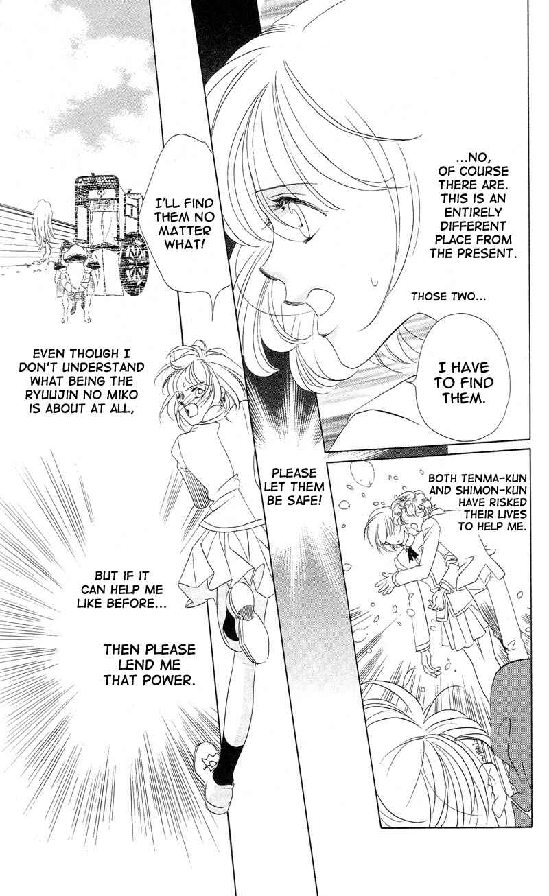 Page 36 Chapter 1 Harukanaru Toki no Naka de