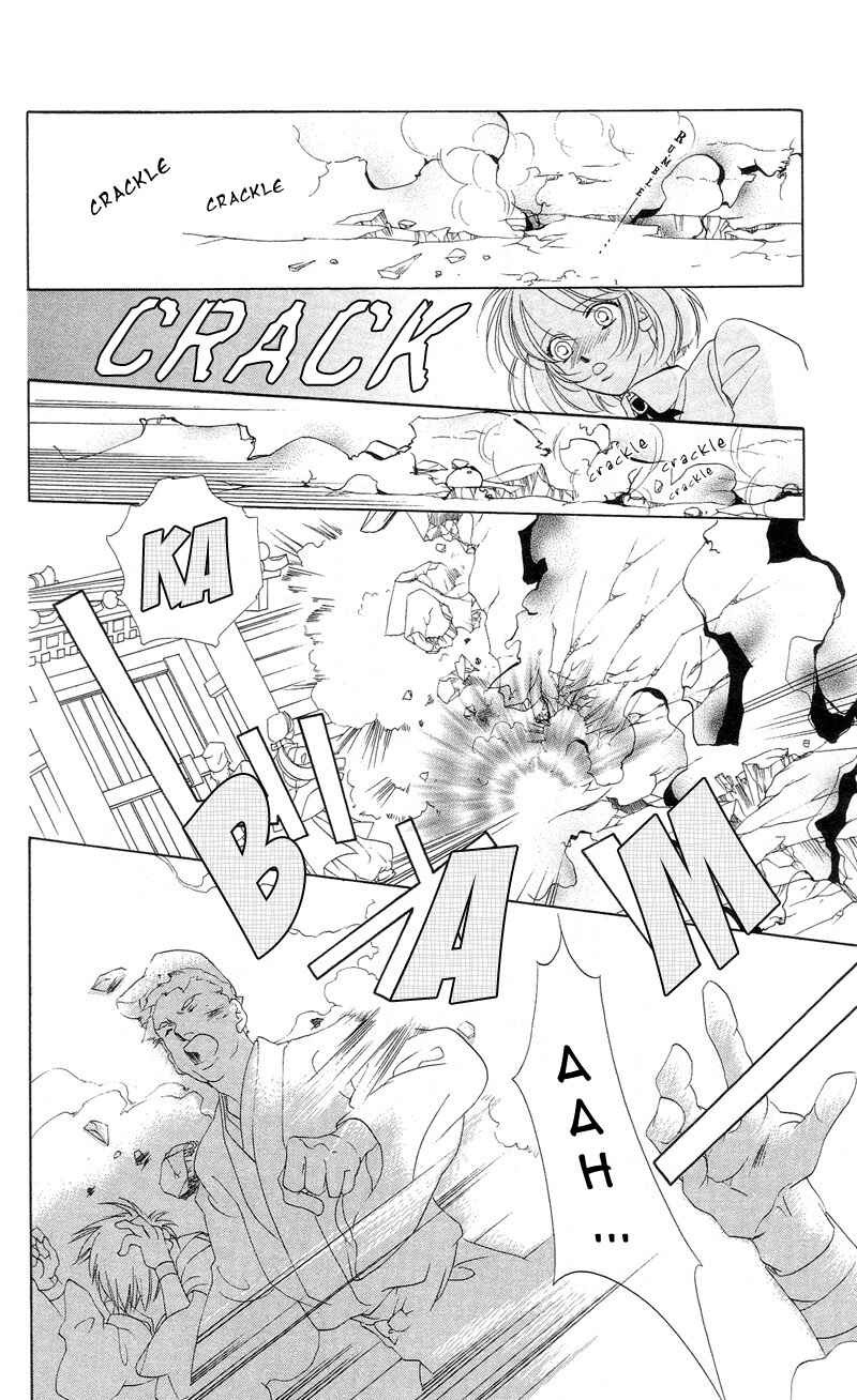 Page 41 Chapter 1 Harukanaru Toki no Naka de