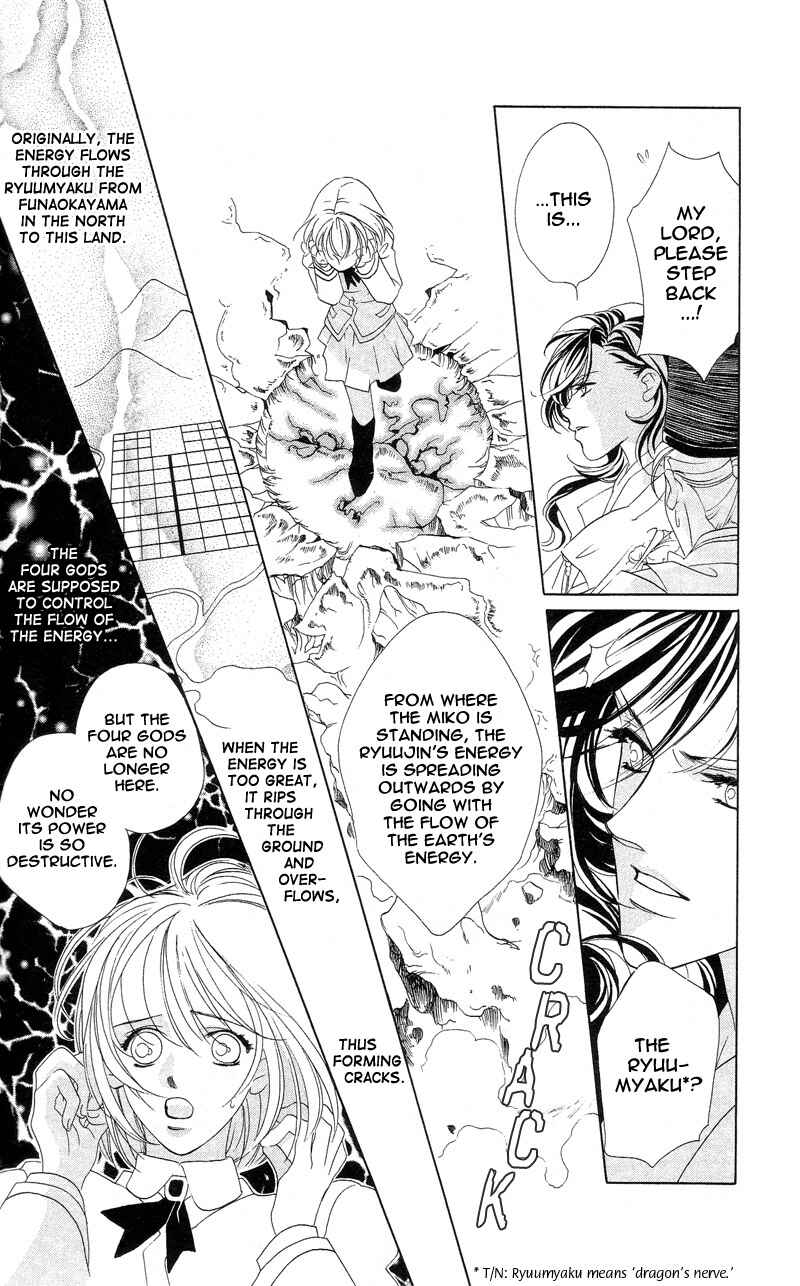 Page 43 Chapter 1 Harukanaru Toki no Naka de
