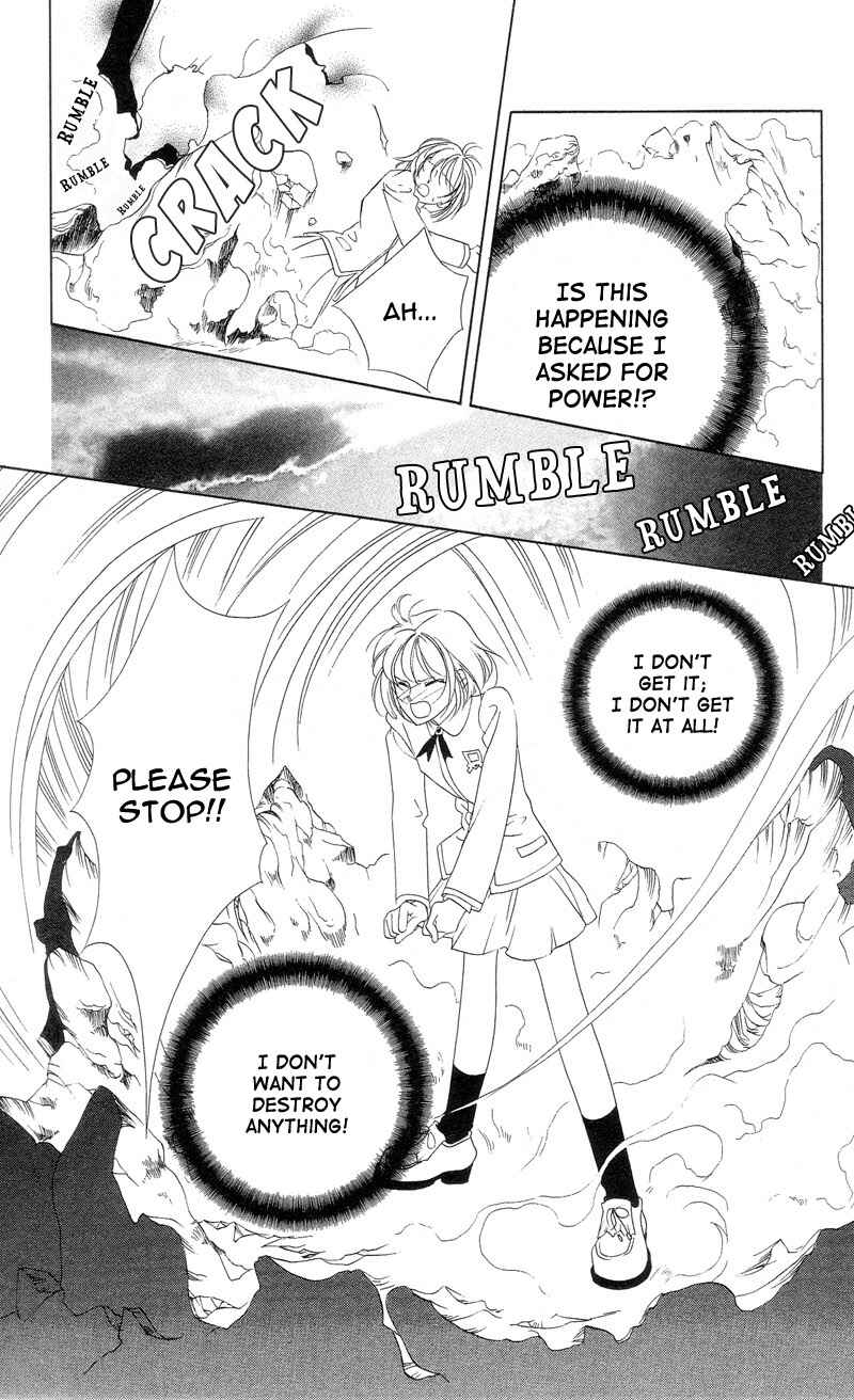 Page 44 Chapter 1 Harukanaru Toki no Naka de