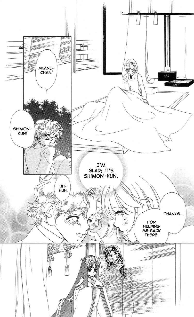 Page 50 Chapter 1 Harukanaru Toki no Naka de