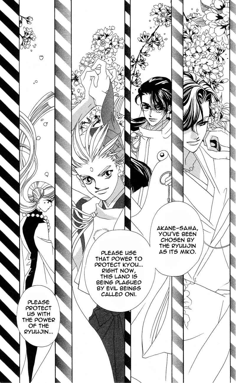 Page 51 Chapter 1 Harukanaru Toki no Naka de