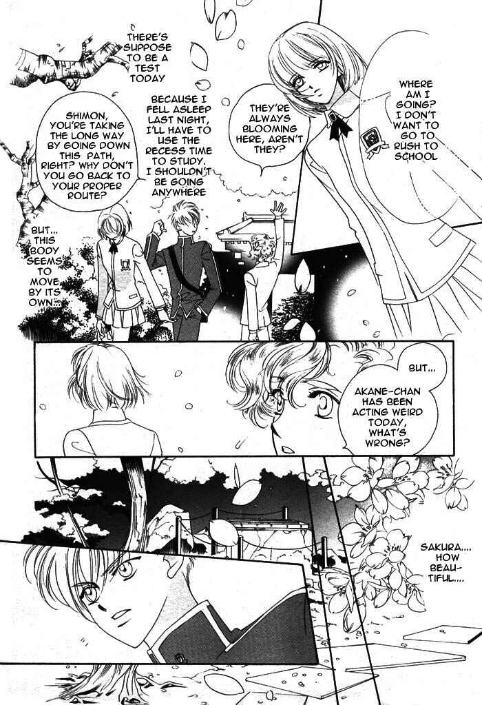 Page 6 Chapter 1 Harukanaru Toki no Naka de