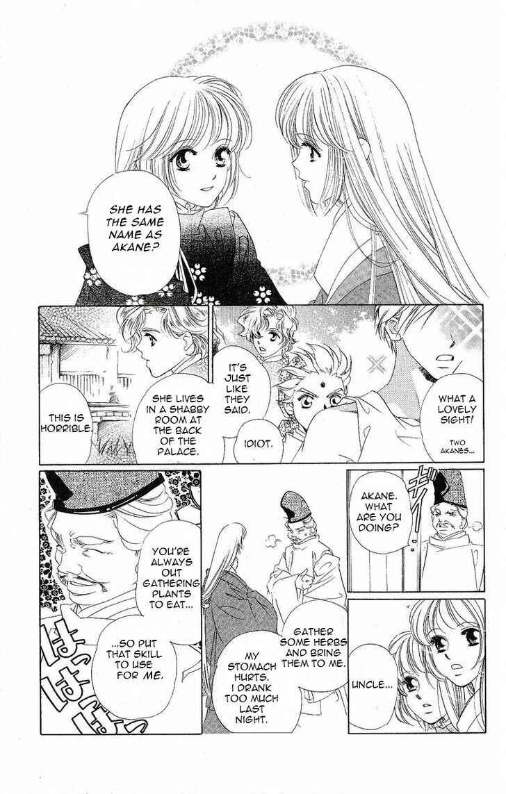Page 10 Chapter 20 Harukanaru Toki no Naka de