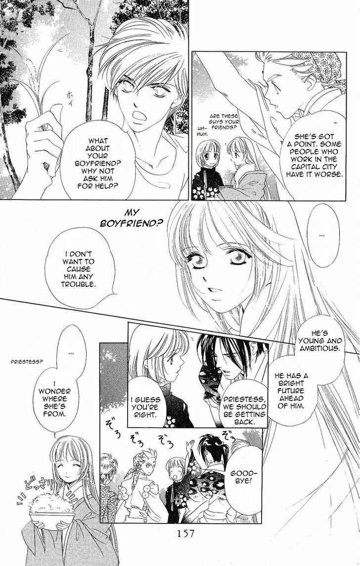 Page 12 Chapter 20 Harukanaru Toki no Naka de
