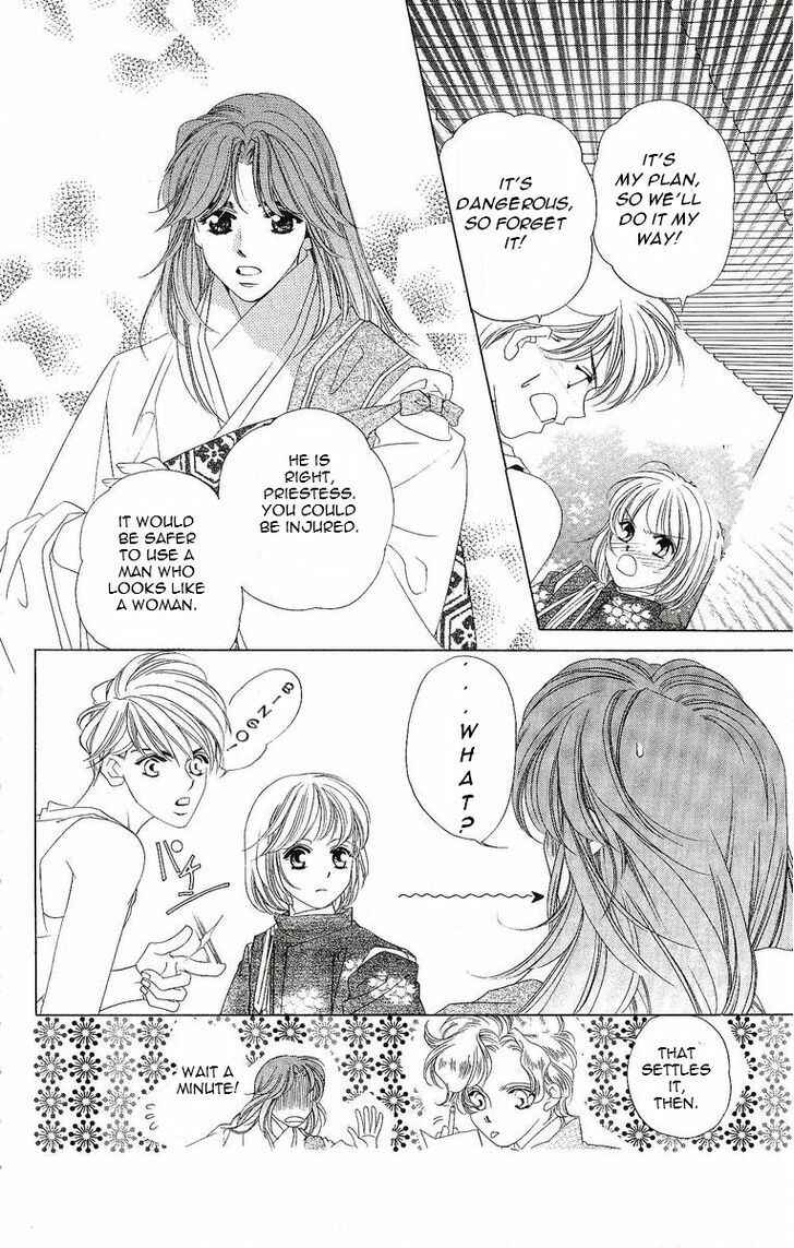 Page 23 Chapter 20 Harukanaru Toki no Naka de