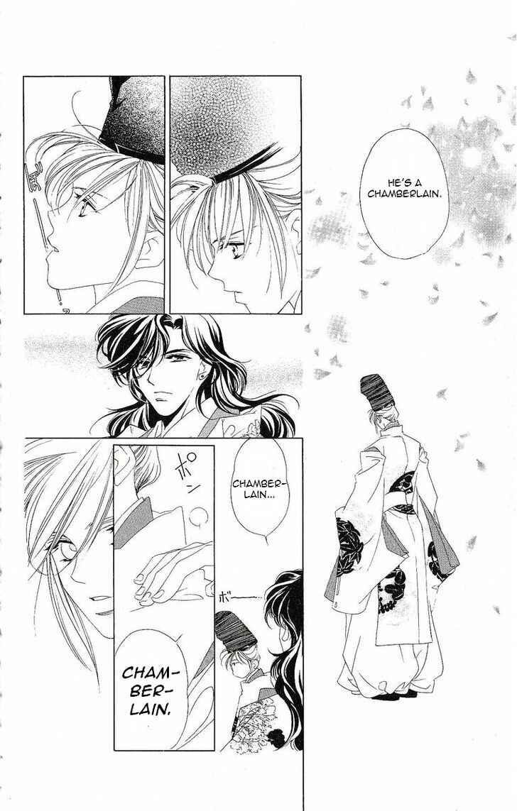 Page 7 Chapter 20 Harukanaru Toki no Naka de