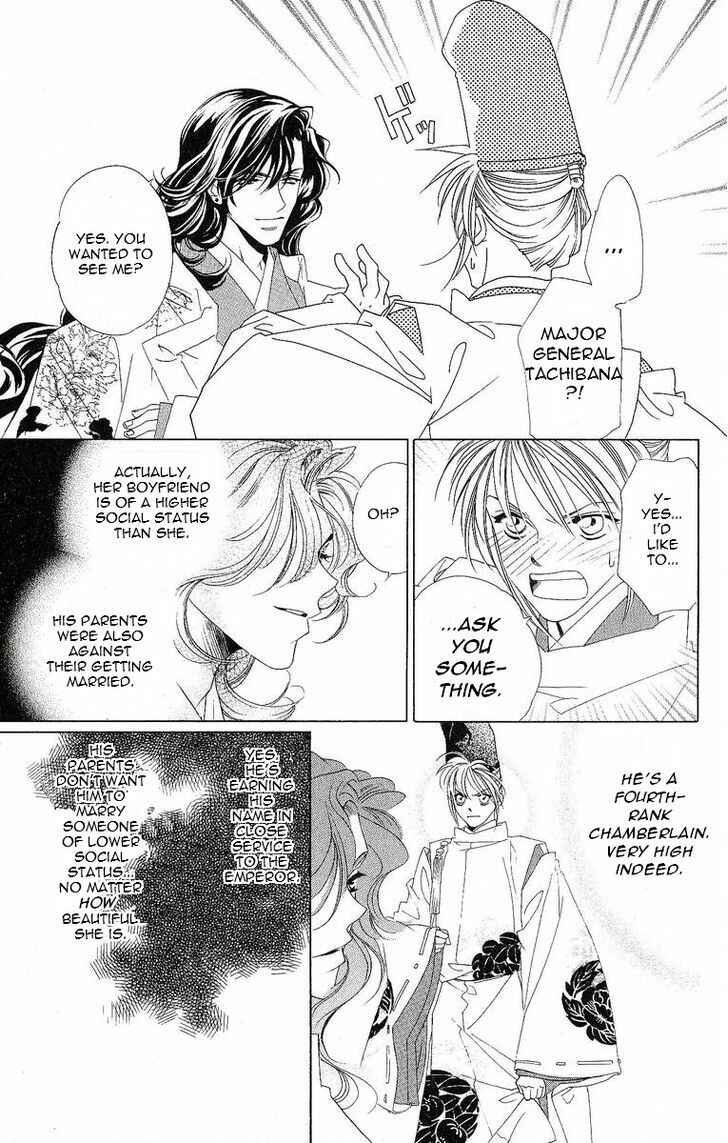 Page 8 Chapter 20 Harukanaru Toki no Naka de
