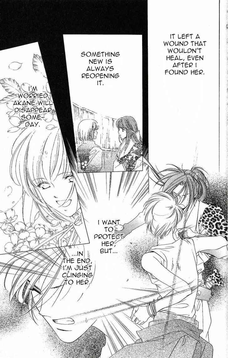 Page 11 Chapter 32 Harukanaru Toki no Naka de