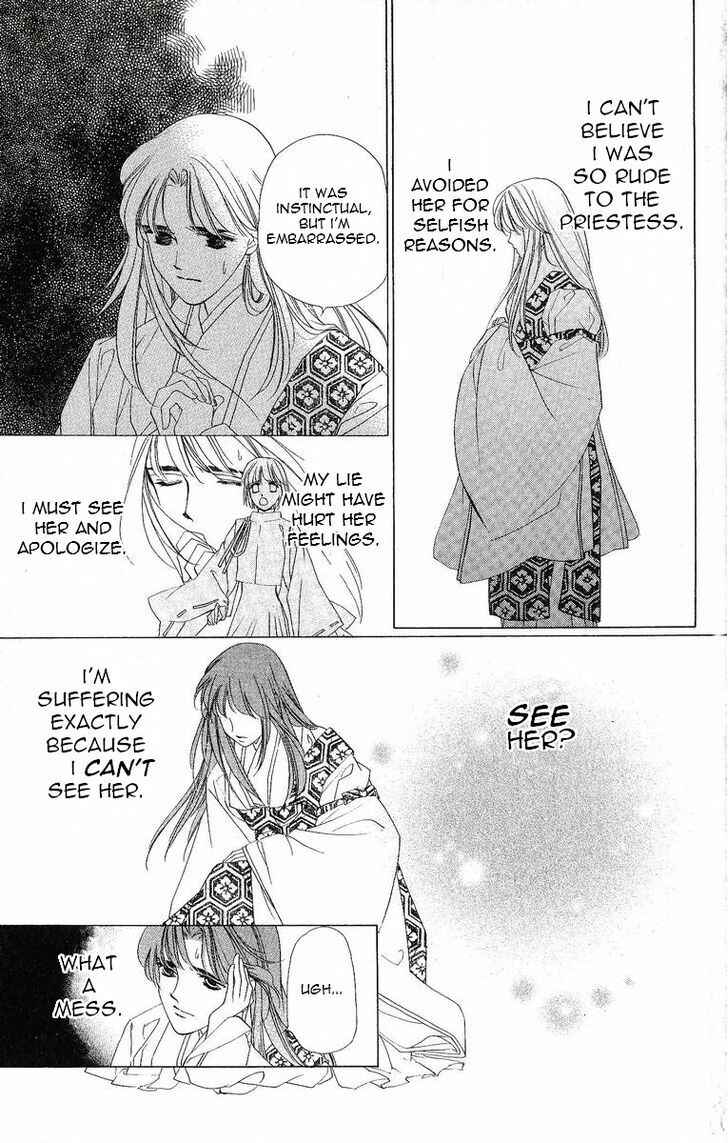 Page 13 Chapter 32 Harukanaru Toki no Naka de