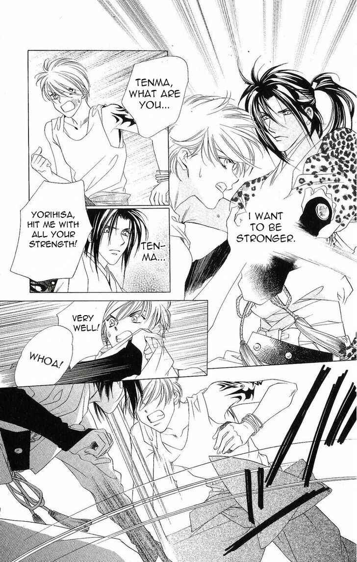Page 17 Chapter 32 Harukanaru Toki no Naka de