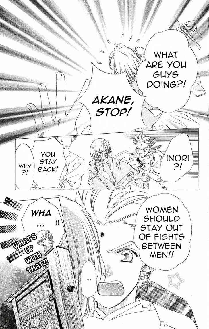 Page 23 Chapter 32 Harukanaru Toki no Naka de