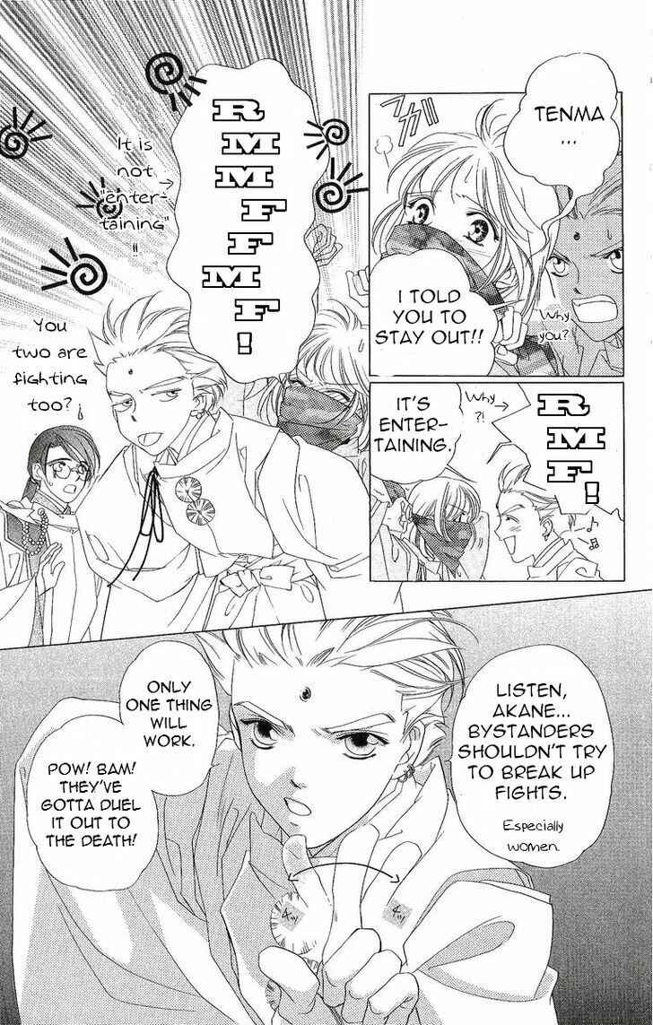 Page 25 Chapter 32 Harukanaru Toki no Naka de