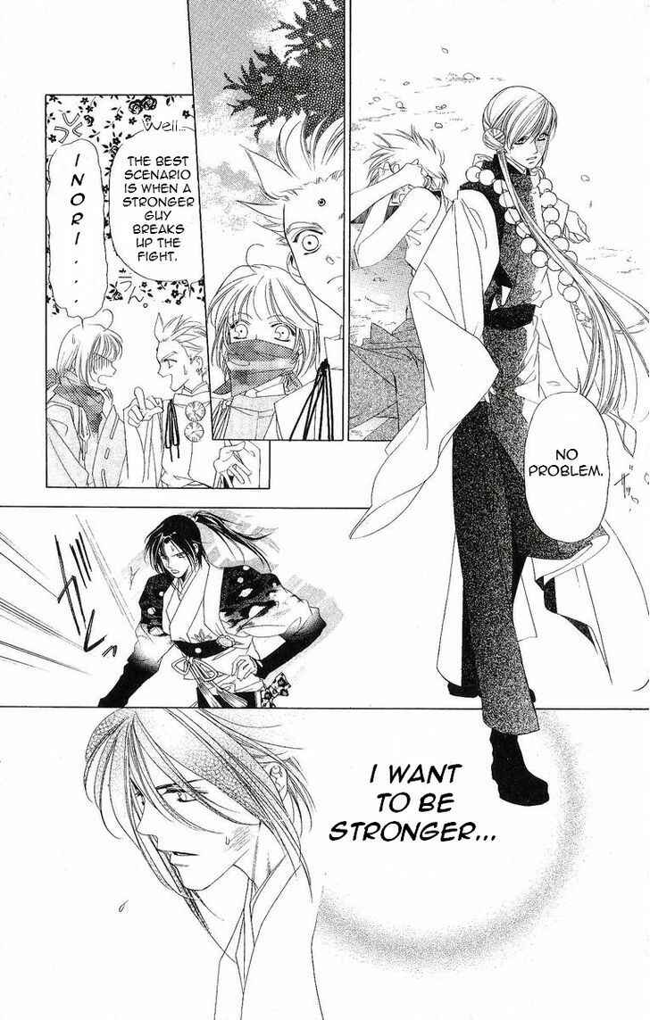 Page 29 Chapter 32 Harukanaru Toki no Naka de