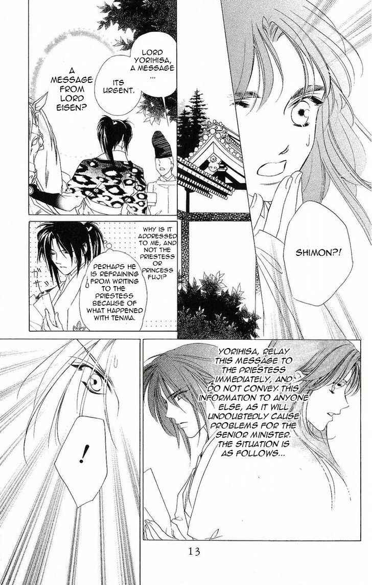 Page 15 Chapter 36 Harukanaru Toki no Naka de