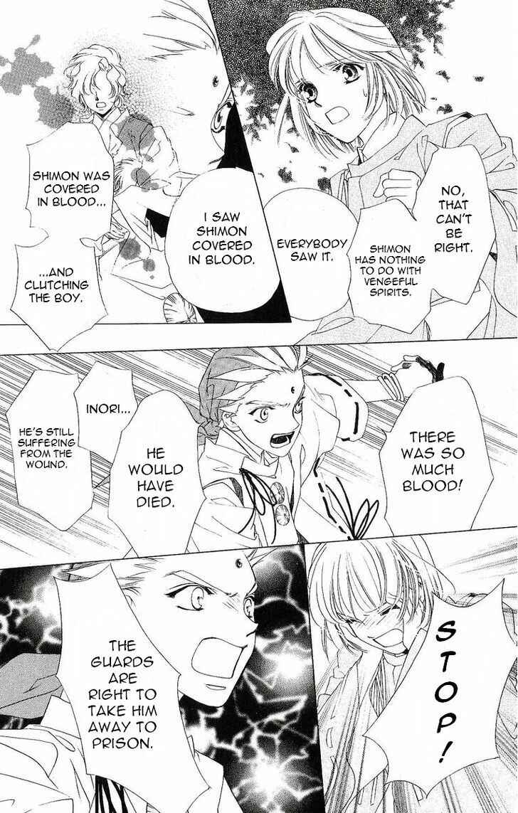 Page 35 Chapter 36 Harukanaru Toki no Naka de
