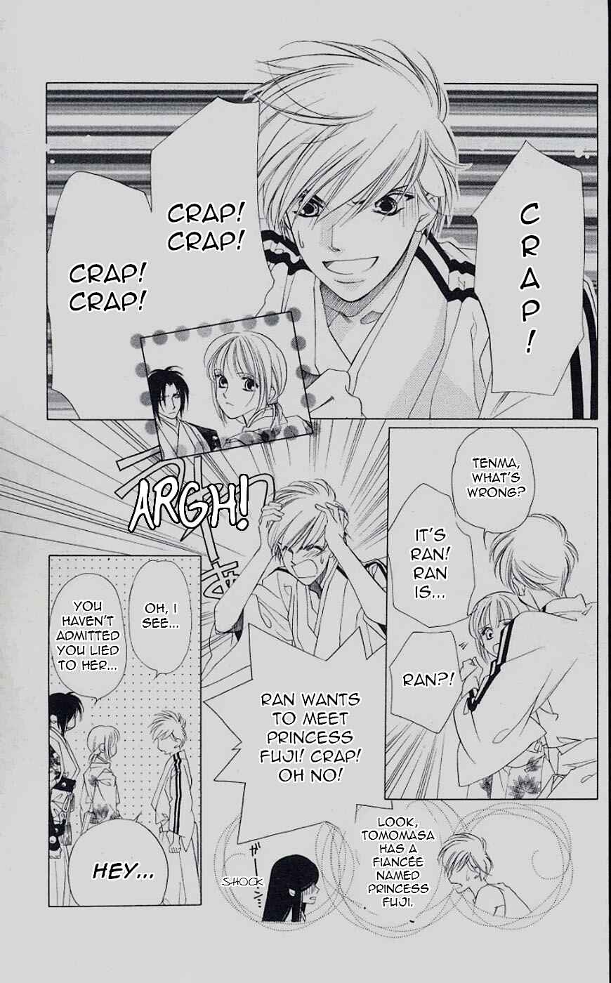 Page 13 Chapter 41 Harukanaru Toki no Naka de