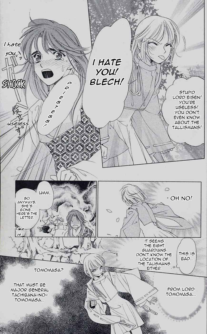 Page 17 Chapter 41 Harukanaru Toki no Naka de