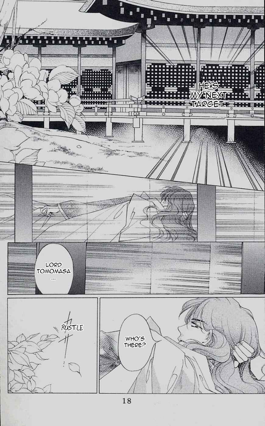 Page 18 Chapter 41 Harukanaru Toki no Naka de