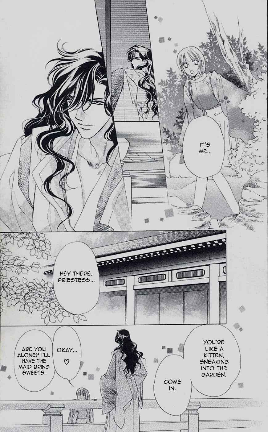 Page 19 Chapter 41 Harukanaru Toki no Naka de
