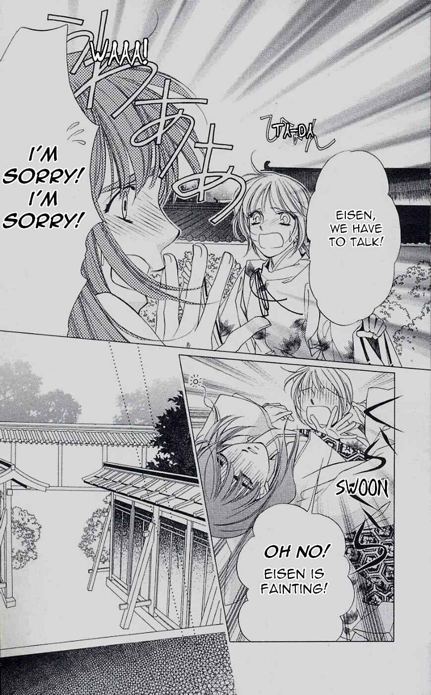 Page 30 Chapter 41 Harukanaru Toki no Naka de