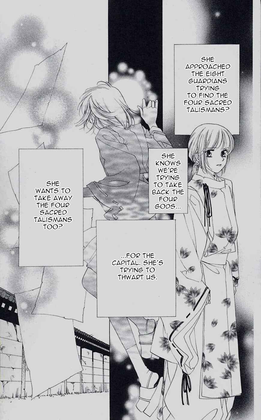 Page 33 Chapter 41 Harukanaru Toki no Naka de