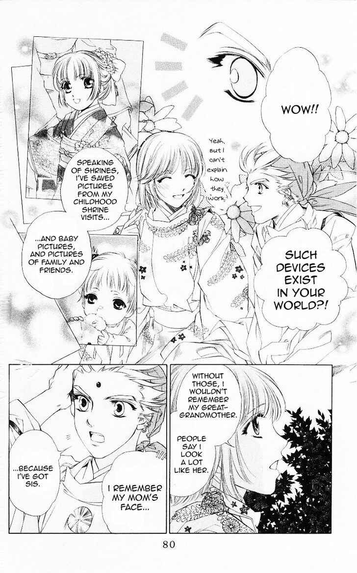 Page 12 Chapter 55 Harukanaru Toki no Naka de