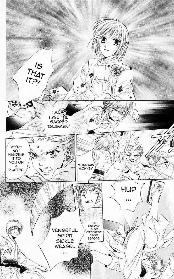 Page 21 Chapter 55 Harukanaru Toki no Naka de