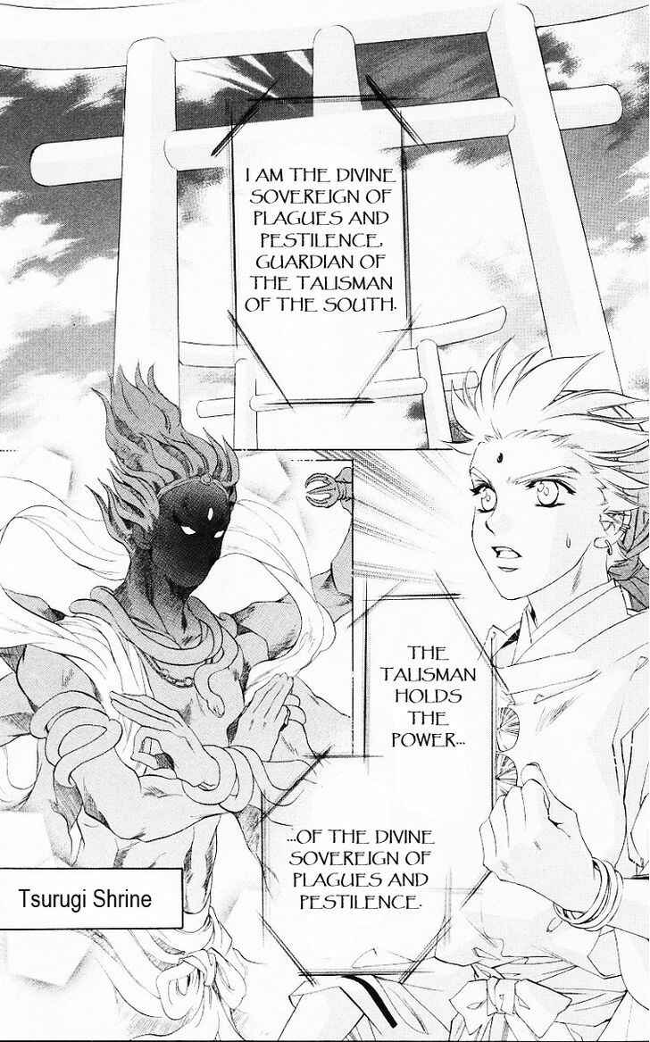 Page 9 Chapter 55 Harukanaru Toki no Naka de