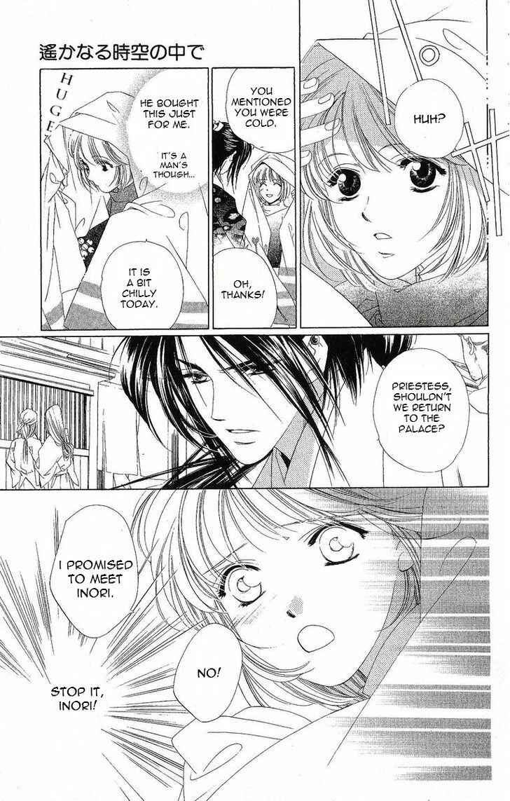 Page 20 Chapter 21 Harukanaru Toki no Naka de