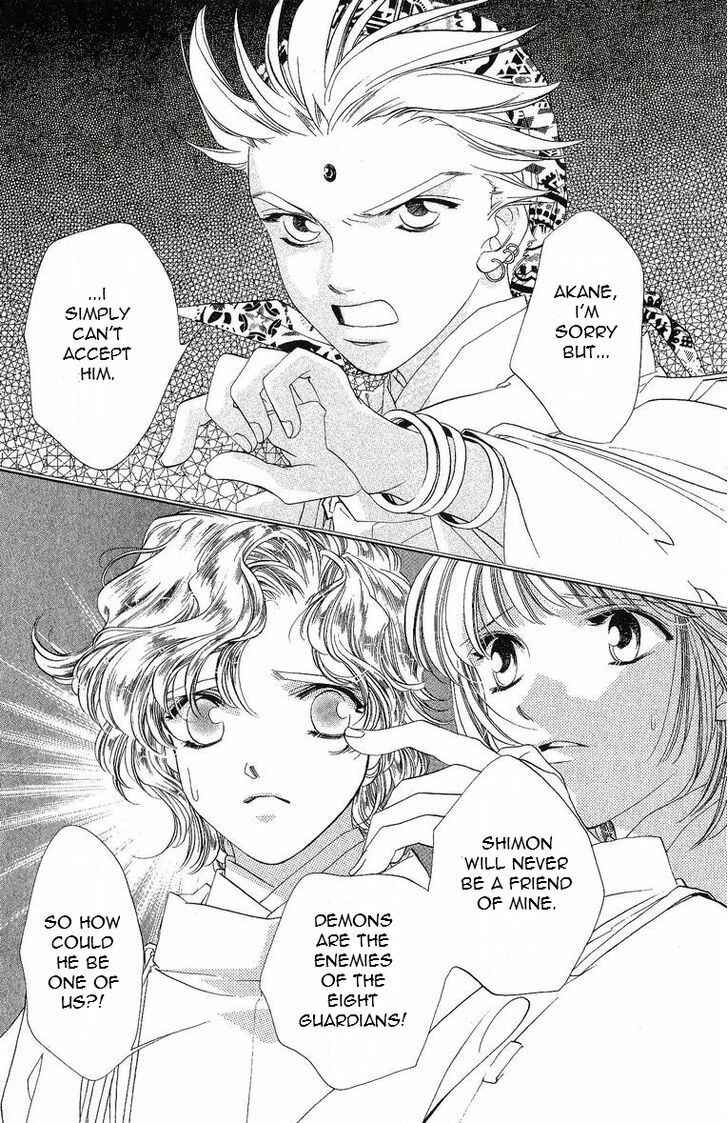 Page 21 Chapter 21 Harukanaru Toki no Naka de