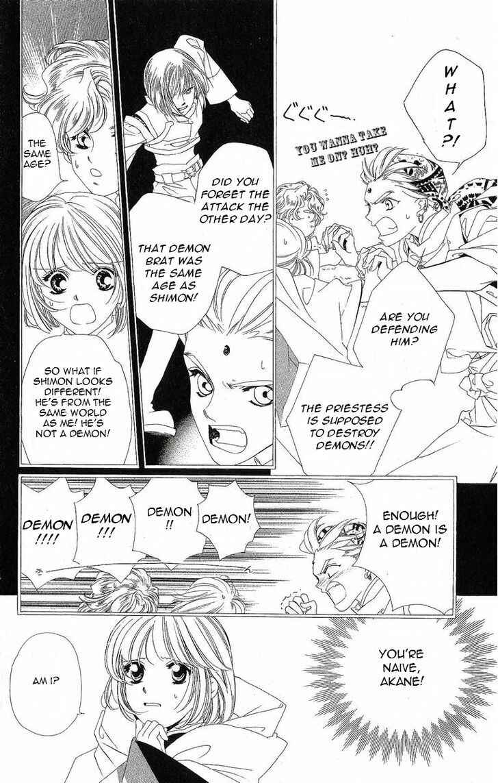Page 23 Chapter 21 Harukanaru Toki no Naka de