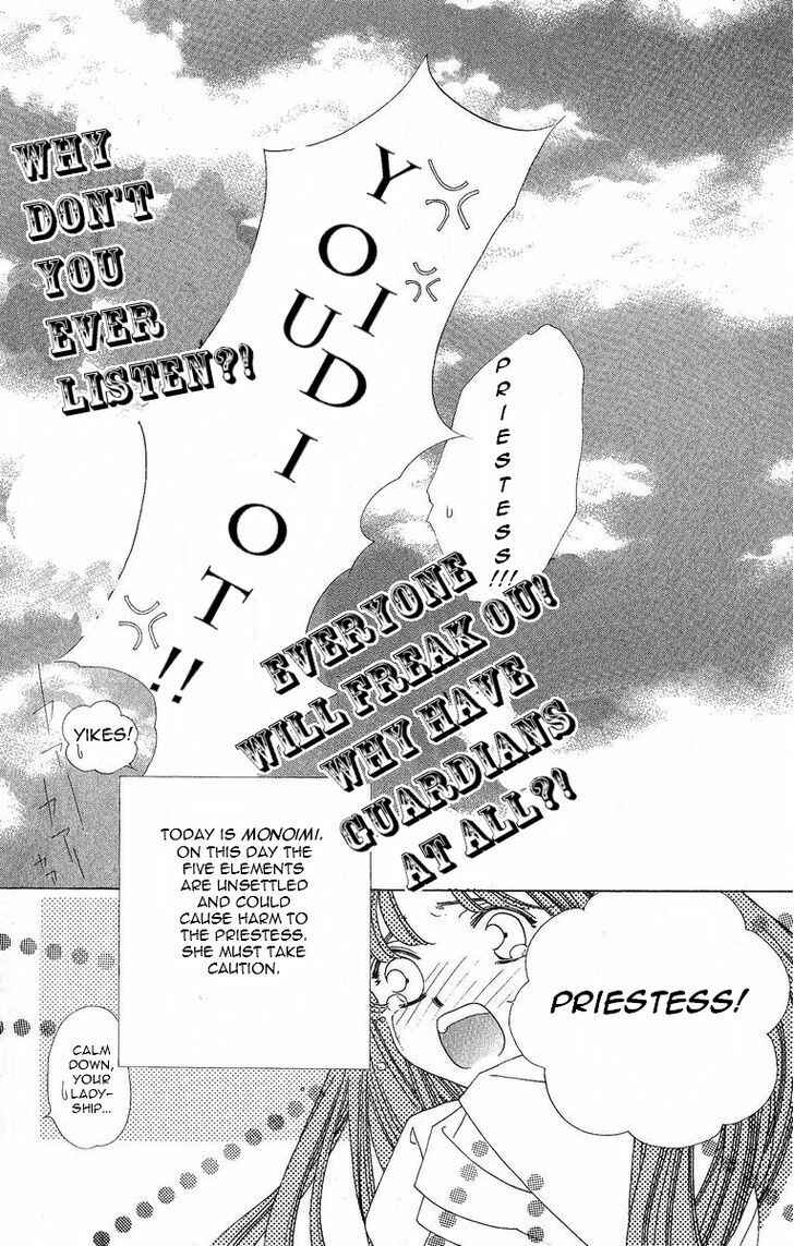 Page 31 Chapter 21 Harukanaru Toki no Naka de