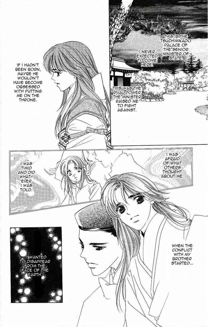 Page 11 Chapter 19 Harukanaru Toki no Naka de