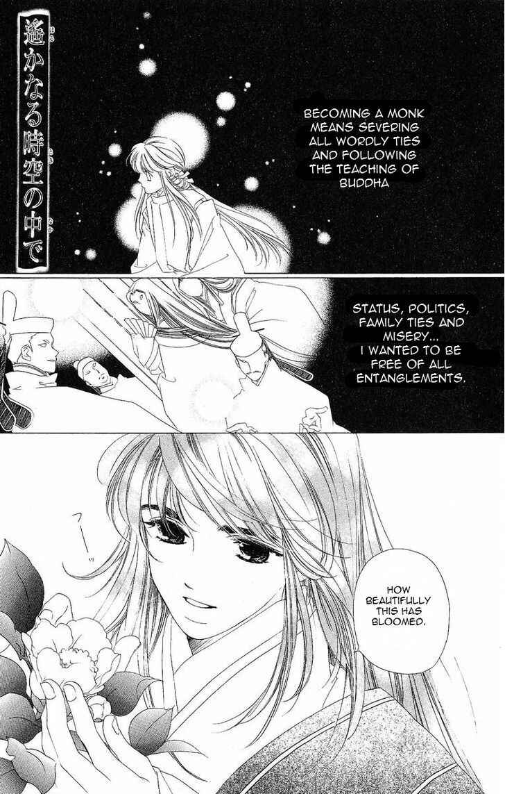 Page 2 Chapter 19 Harukanaru Toki no Naka de