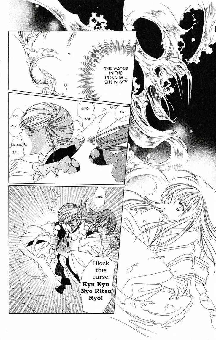 Page 23 Chapter 19 Harukanaru Toki no Naka de