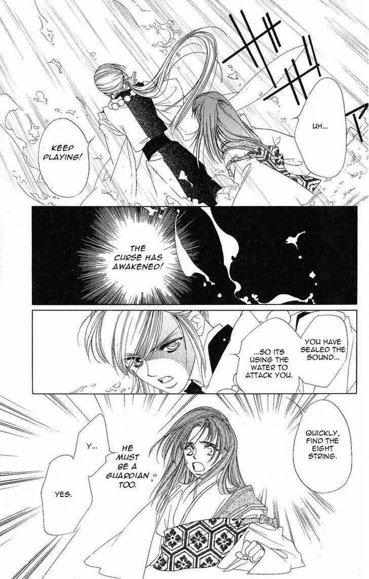 Page 24 Chapter 19 Harukanaru Toki no Naka de