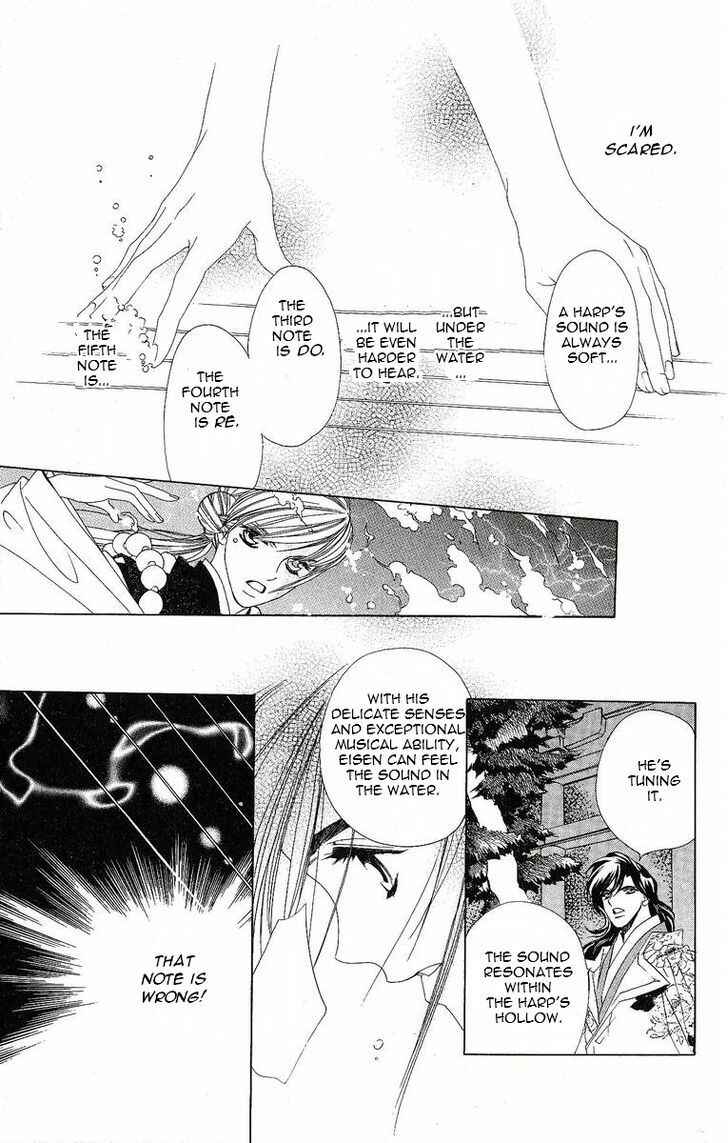 Page 26 Chapter 19 Harukanaru Toki no Naka de