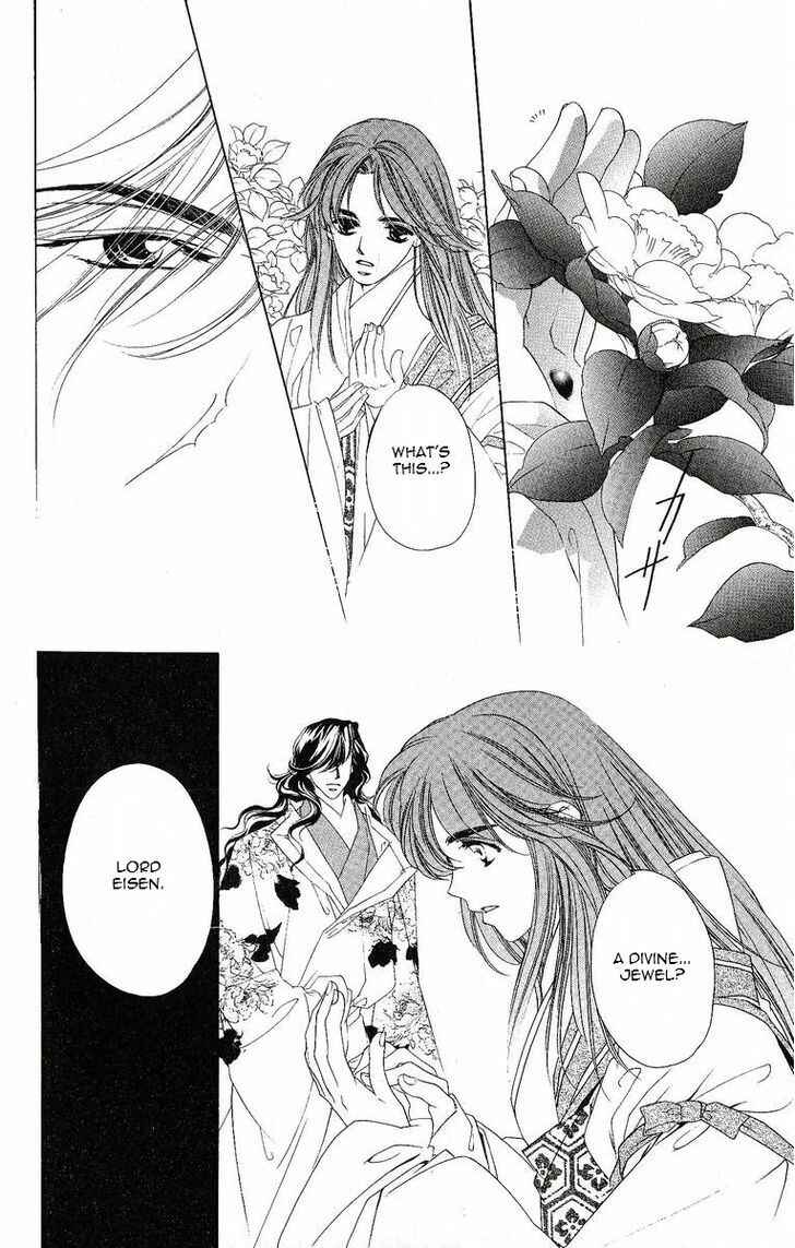 Page 3 Chapter 19 Harukanaru Toki no Naka de