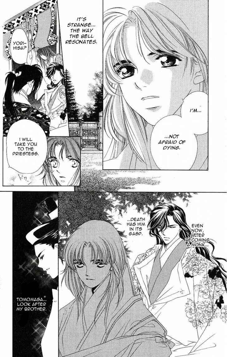 Page 7 Chapter 19 Harukanaru Toki no Naka de