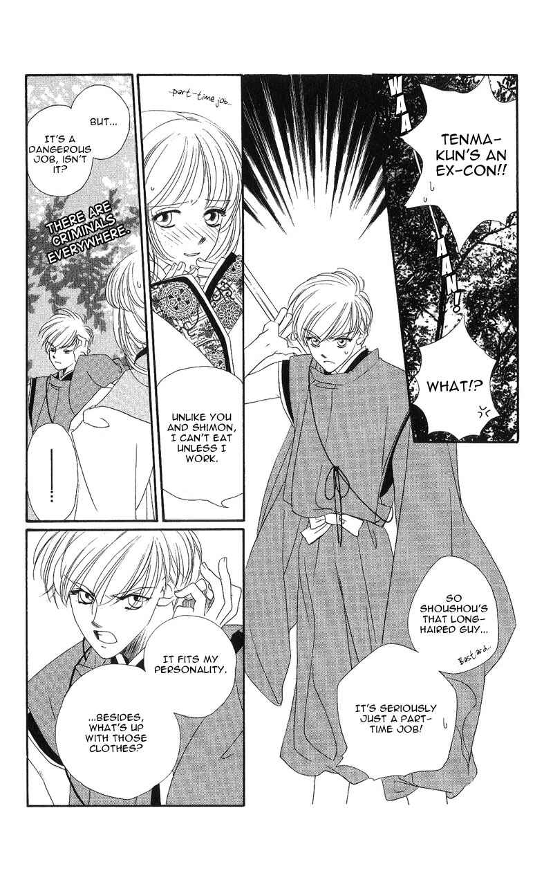 Page 11 Chapter 4 Harukanaru Toki no Naka de