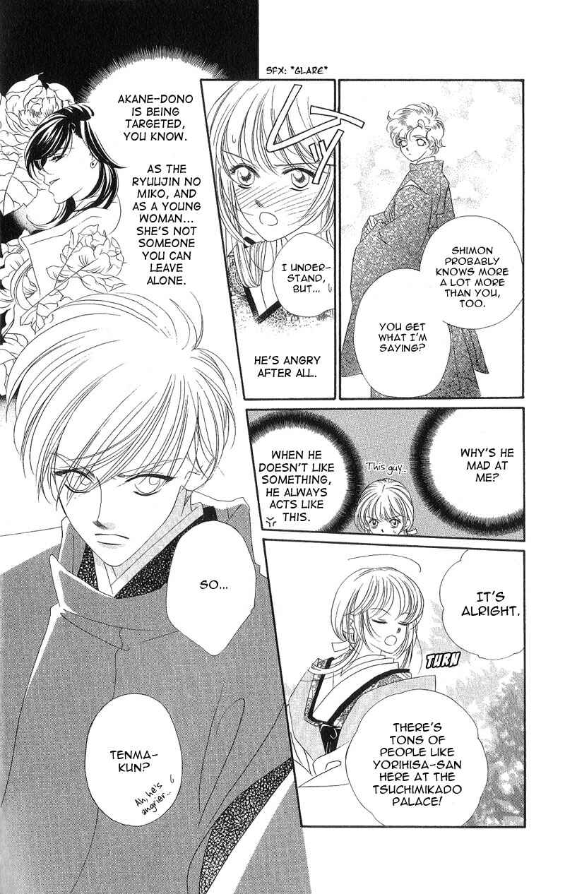 Page 13 Chapter 4 Harukanaru Toki no Naka de