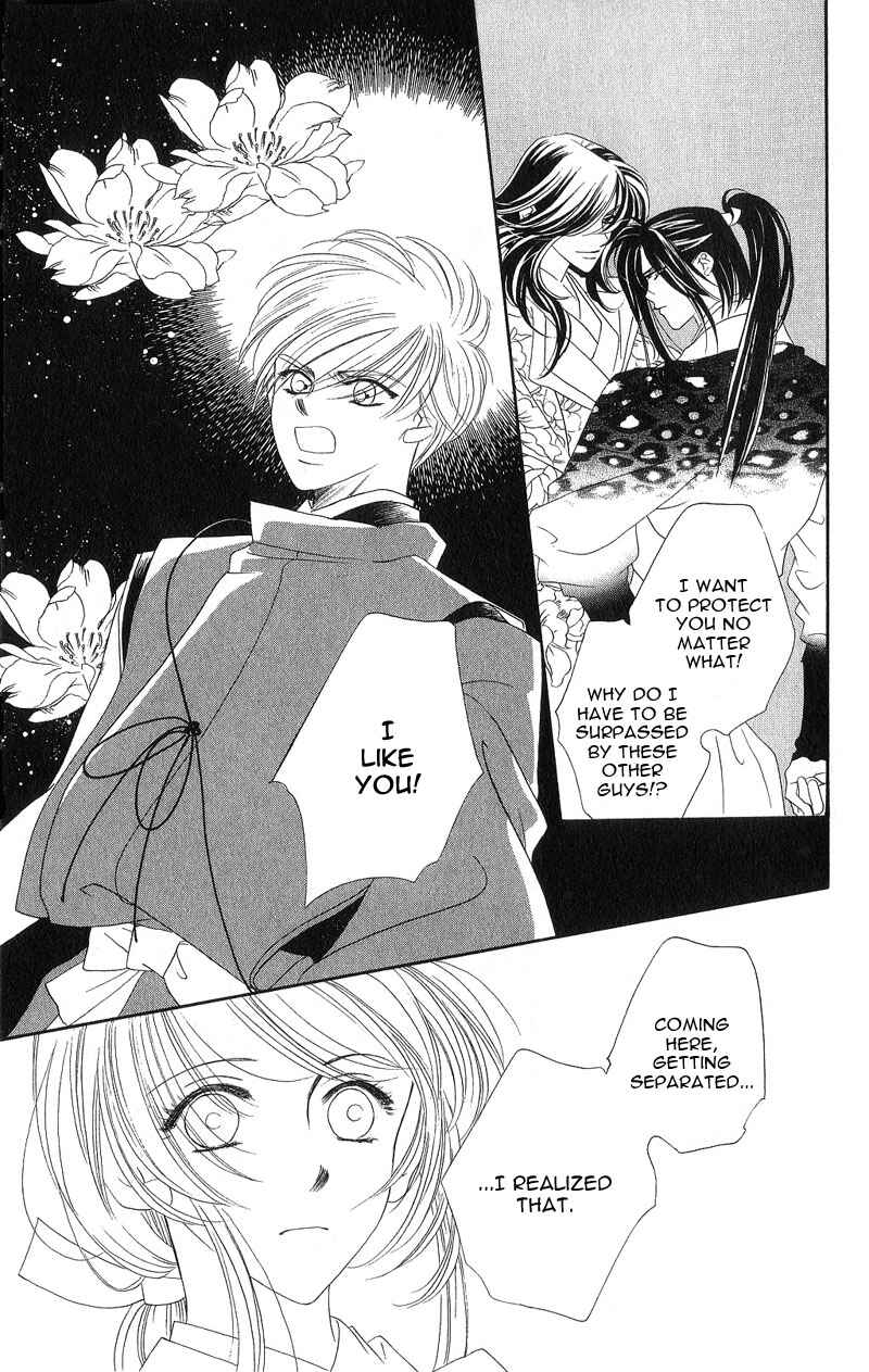 Page 14 Chapter 4 Harukanaru Toki no Naka de