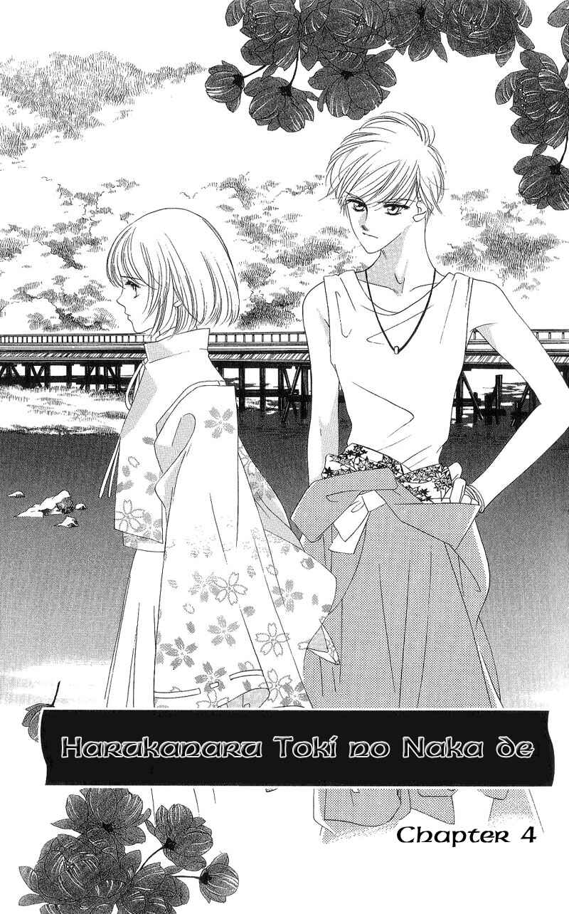 Page 2 Chapter 4 Harukanaru Toki no Naka de