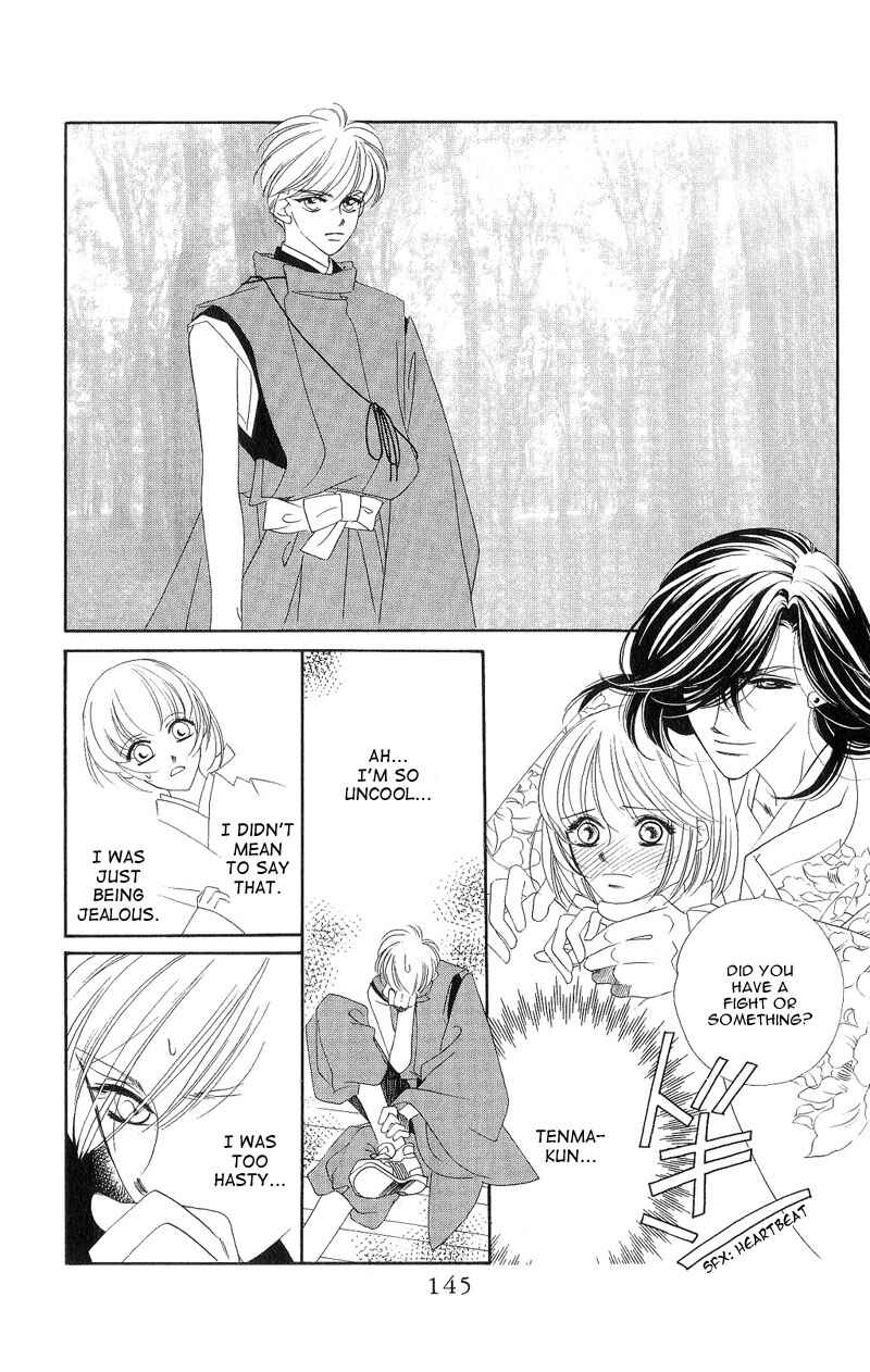 Page 22 Chapter 4 Harukanaru Toki no Naka de