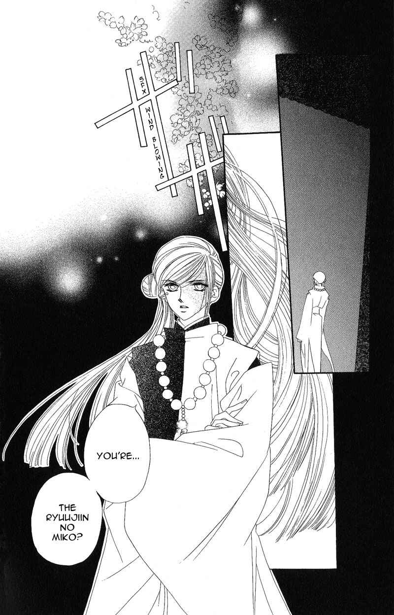 Page 33 Chapter 4 Harukanaru Toki no Naka de