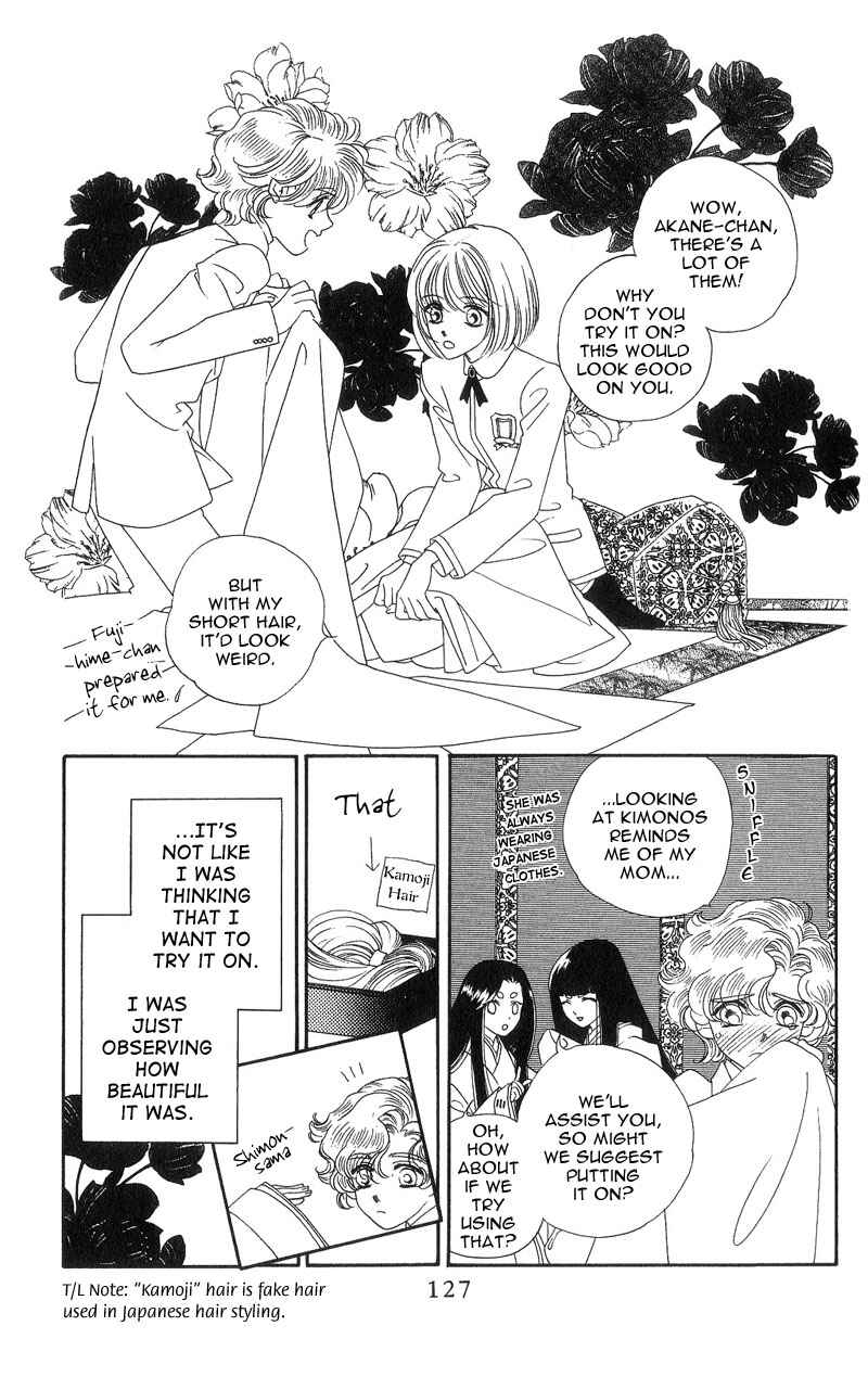 Page 4 Chapter 4 Harukanaru Toki no Naka de