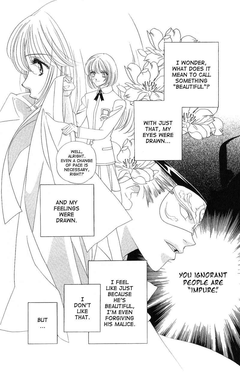 Page 5 Chapter 4 Harukanaru Toki no Naka de