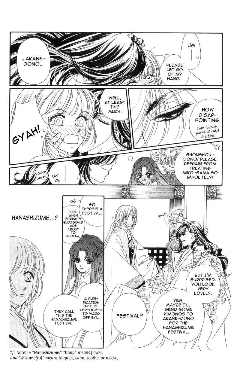 Page 7 Chapter 4 Harukanaru Toki no Naka de